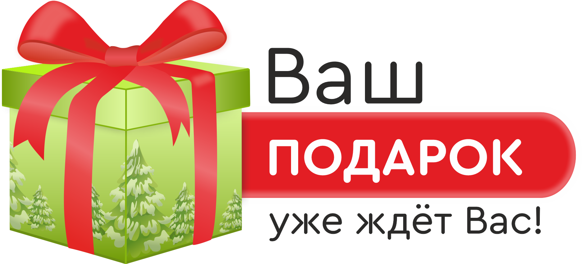 Как списать долги у судебных приставов в 2024 году. Какое имущество не  могут забрать приставы. ДаБанкрот